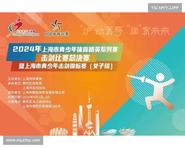 青少年赛事活动,2024全国青少年运动嘉年华青春飞扬赛场对决荣耀时刻梦想启航盛大开启